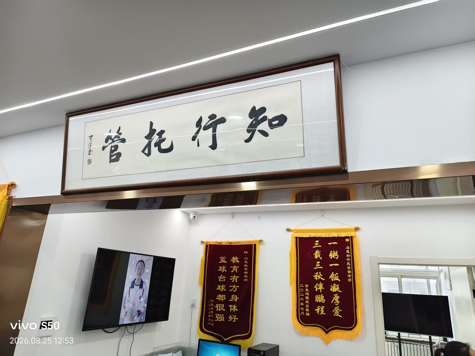 教室 · 独立隔断自习工位