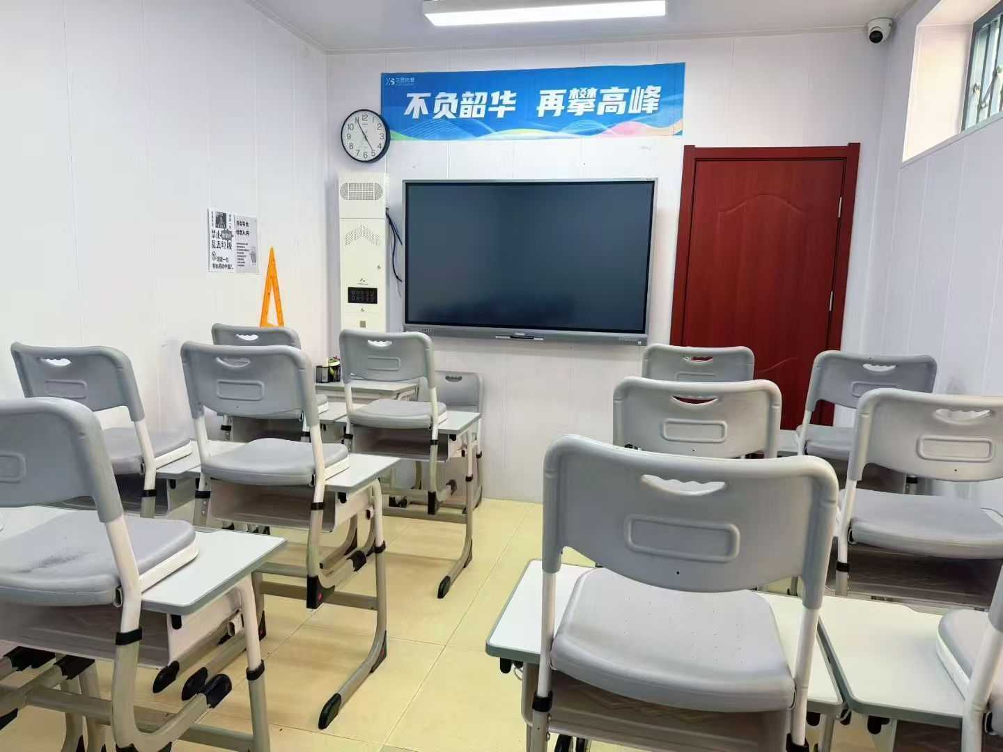 教室 · 大屏互动教学